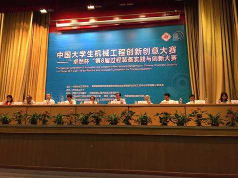 918博天堂(中国区)官方网站