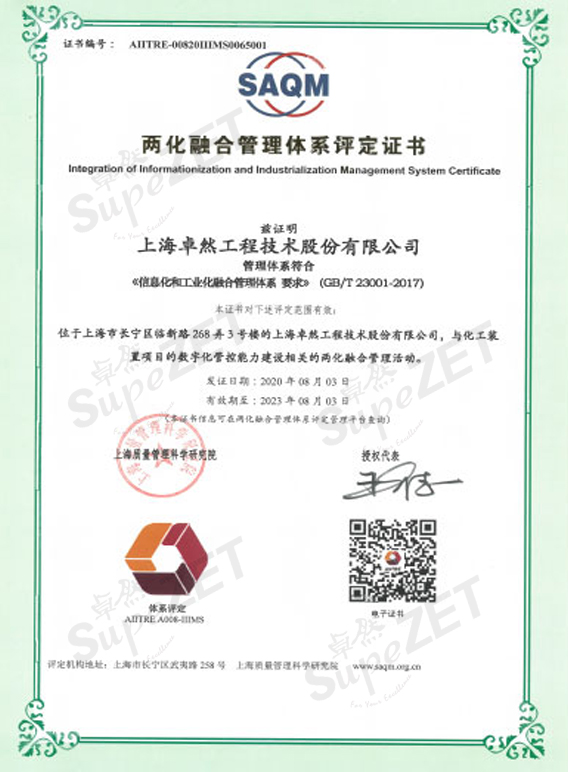918博天堂(中国区)官方网站