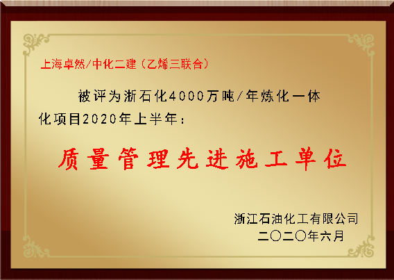 918博天堂(中国区)官方网站