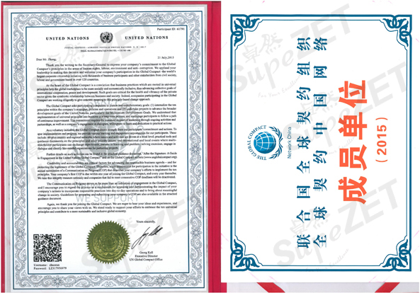 918博天堂(中国区)官方网站