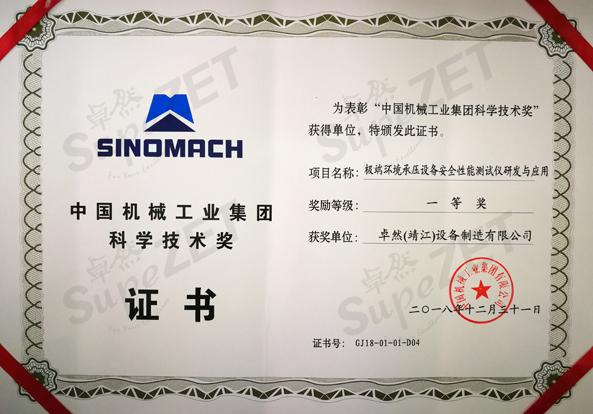 918博天堂(中国区)官方网站