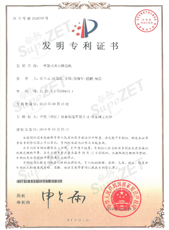 918博天堂(中国区)官方网站