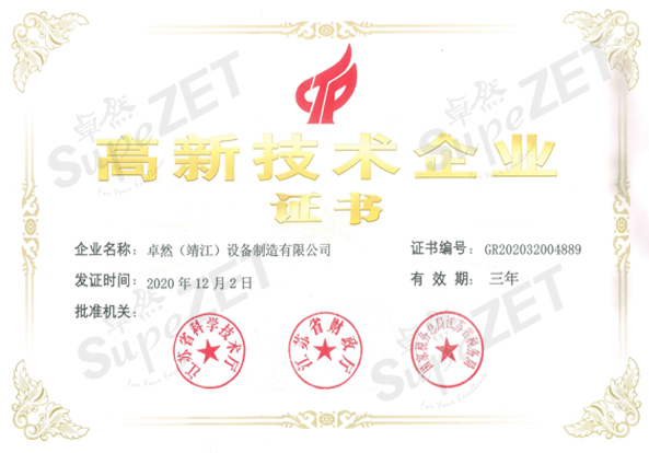918博天堂(中国区)官方网站