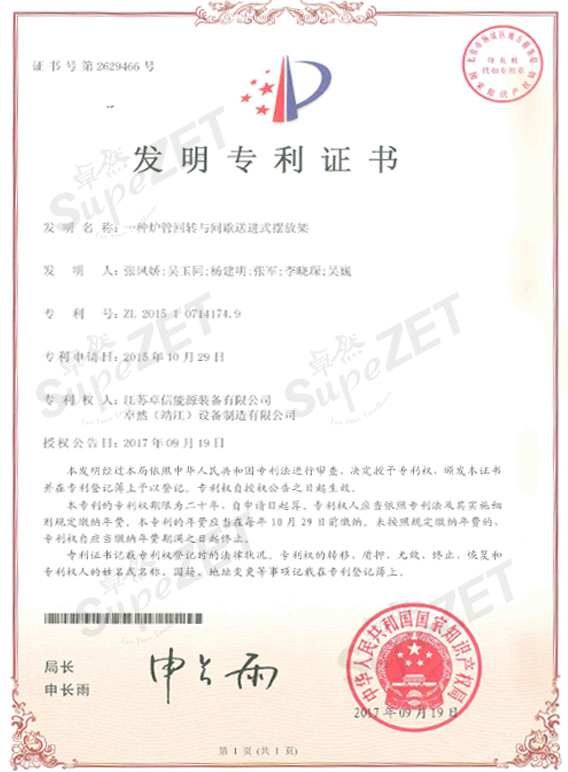 918博天堂(中国区)官方网站