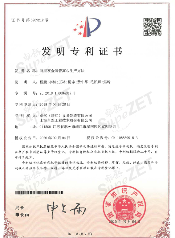 918博天堂(中国区)官方网站