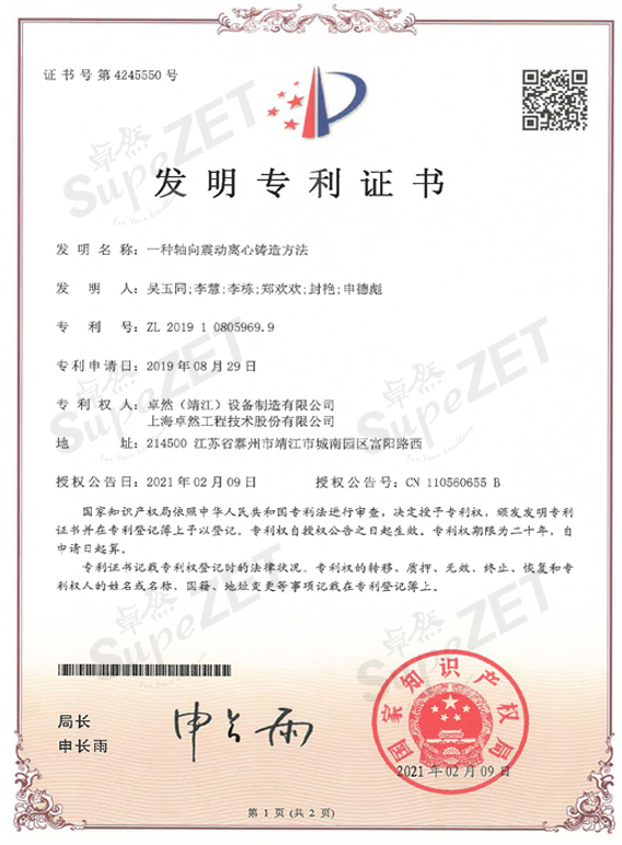 918博天堂(中国区)官方网站