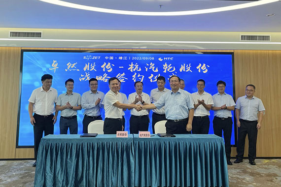 918博天堂(中国区)官方网站