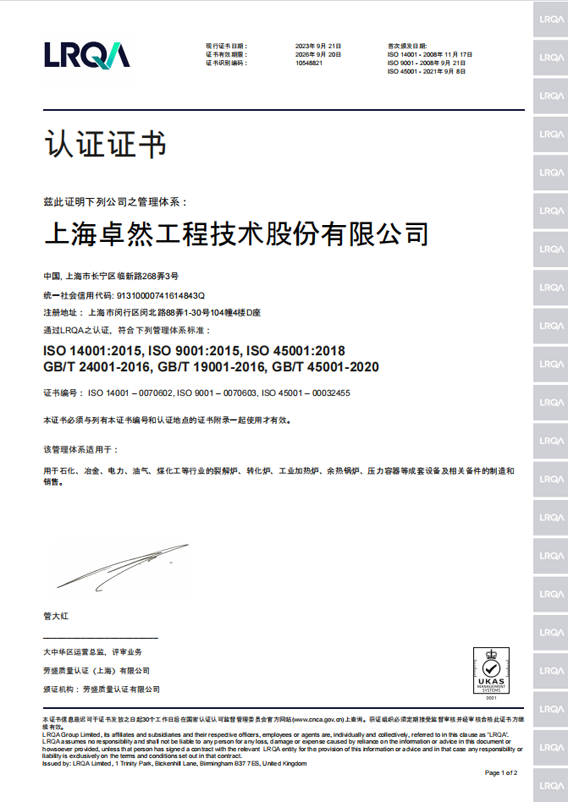 918博天堂(中国区)官方网站