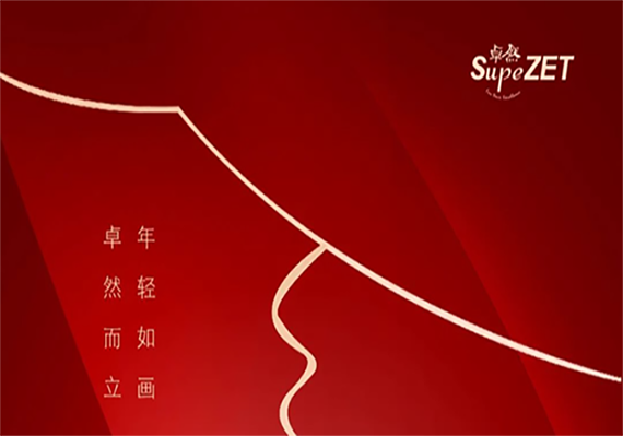 918博天堂(中国区)官方网站