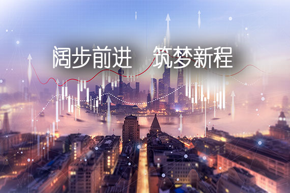 918博天堂(中国区)官方网站