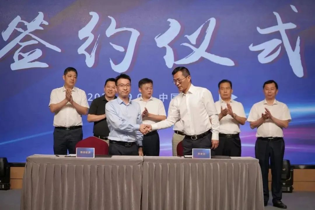 新能源 新动力 新未来|918博天堂股份“动力与能源产业集群”圆桌座谈会顺利召开