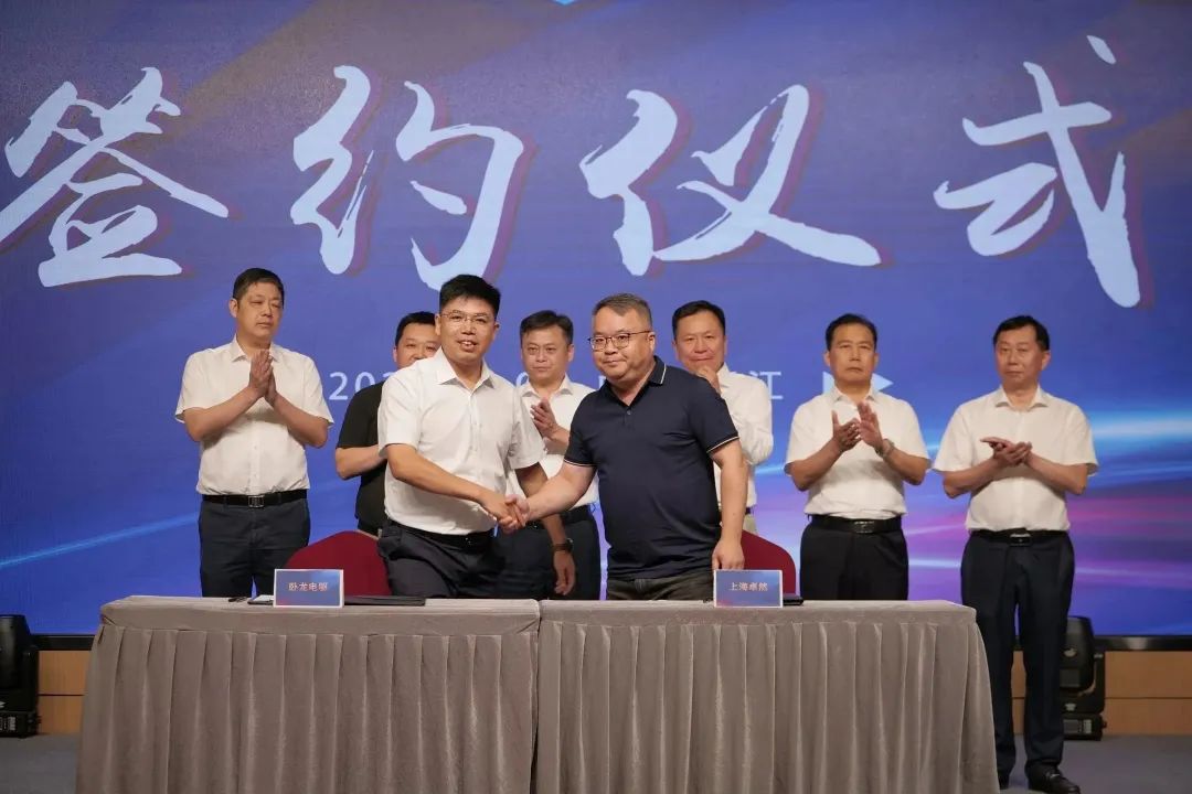 新能源 新动力 新未来|918博天堂股份“动力与能源产业集群”圆桌座谈会顺利召开