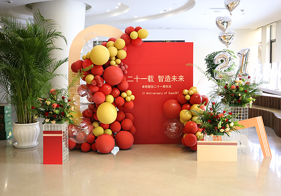 918博天堂(中国区)官方网站