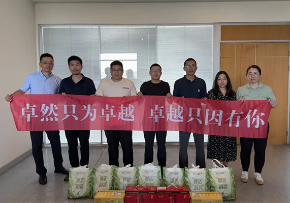 918博天堂(中国区)官方网站