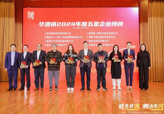 918博天堂(中国区)官方网站