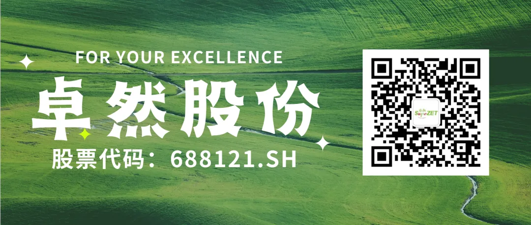 赤道几内亚共和国访华代表与918博天堂股份深入探讨产业协同发展